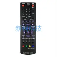 在飛比找蝦皮購物優惠-㊣【可直接使用】LG 藍光DVD遙控器AKB73615801