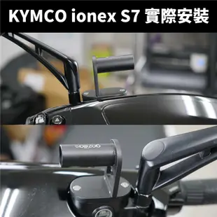 Gozilla 煞車油蓋 多功能支架 KYMCO ionex S7 S7R 專用 可轉接 GoPro 行車紀錄器 手機架