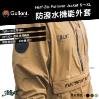 在飛比找momo購物網優惠-【Gallant】Half-Zip Pullover Jac