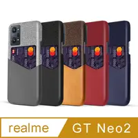 在飛比找PChome24h購物優惠-realme GT Neo2 拼布皮革插卡手機殼 (5色)