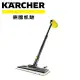 KARCHER 德國凱馳 SC 1 EasyFix 家用型 多功能高壓蒸氣清洗機 新版快速撕貼布套組