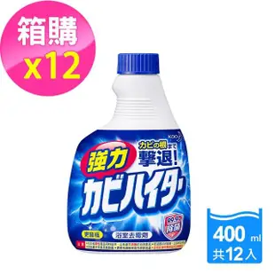 【魔術靈】日本原裝去霉劑更替瓶(400mlx12入/箱)