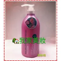 在飛比找蝦皮購物優惠-日本［熊野油脂］SALONLINK無矽靈修護潤髮乳(沙龍級）