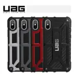 UAG MONARCH IPHONE X XSMAX XR 7 8 PLUS 防摔防震手機殼保護套