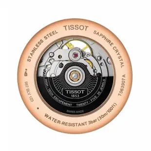 【TISSOT】天梭 Tradition 80小時動力鏤空機械錶-銀x玫塊金框/40mm 送行動電源(T0639073603800)