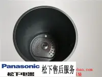 在飛比找露天拍賣優惠-松下NC-SU403P SU304P 內膽 加熱器 電熱器 