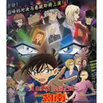 熱賣-名偵探柯南 1-20部劇場版合集 2D DVD12366