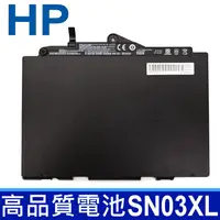 在飛比找樂天市場購物網優惠-HP 惠普 SN03XL 原廠規格 電池 ST03XL HS