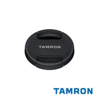 在飛比找CS EMART優惠-【TAMRON】原廠鏡頭蓋 67mm CF67 II 公司貨