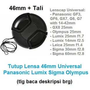 國際牌 鏡頭蓋 46mm Panasonic G7 14-42mm 25mm Panasonic Lumix DMC 鏡