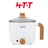 在飛比找蝦皮商城優惠-H-T-T 1.5L雙層溫控多功能美食鍋 HCP-1219B