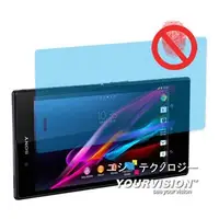 在飛比找PChome24h購物優惠-Sony Xperia Z Ultra C6802 一指無紋