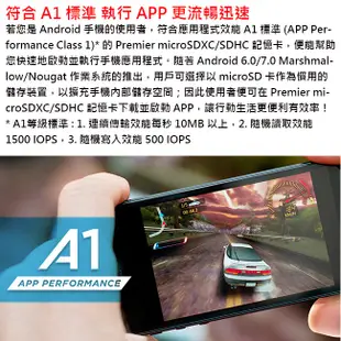 【公司貨】ADATA 威剛 32G 32GB microSD TF U1 A1 C10 記憶卡 (3.2折)