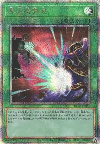 在飛比找露天拍賣優惠-[逛逛賣場] (寄) 遊戲王 RC04-JP061 冥王結界