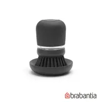 在飛比找鮮拾優惠-【Brabantia】多功能按壓式隨洗刷-深灰色