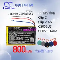 在飛比找露天拍賣優惠-[現貨]CS適用JBL Clip 2 AN CS056US 