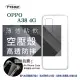 【現貨】手機殼 OPPO A38 4G 極薄清透軟殼 空壓殼 防摔殼 氣墊殼 軟殼 手機殼【容毅】