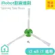 現貨｜iRobot Roomba 副廠邊刷｜i3/i3+/e5/i7/i7+/掃地機器人【1home】