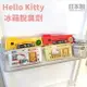 日本製 Hello kitty 冰箱脫臭劑 冷藏除臭劑 活性炭 冰箱 冷藏 冷凍 蔬果 冰箱除臭 - 冰箱除臭 脫臭劑 除臭劑 活性炭 冰箱 廚房 除臭 冷藏 冷凍 蔬果室 活性碳 備長炭 Hellokitty 三麗鷗 日本進口 日本 代購 日本代購 現貨 快速出貨 日本空運來台 Hello kitty 冰箱脫臭劑 冷藏除臭劑