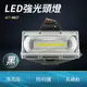 A-W607 LED強光頭燈//黑色附充電線3顆18650鋰電池