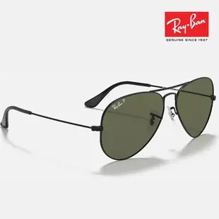 【RayBan 雷朋】飛行員偏光太陽眼鏡(RB3025-002/58 58mm 62mm 偏光鏡片)