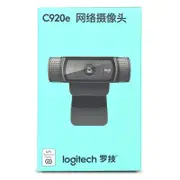 Logitech C920e HD Pro Webcam (960-001086)