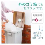 日本製長效垃圾桶除臭貼片 除臭 垃圾除臭