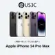 Apple iPhone 14 Pro Max 6.7 吋 智慧型手機 蘋果手機 無線充電 FaceID 二手品