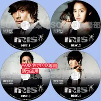 在飛比找Yahoo!奇摩拍賣優惠-推理劇集 2009韓國犯罪劇DVD：IRIS特務情人 全20