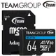Team 十銓 ELITE 64GB microSDXC UHS-I U3 A1 V30 4K專用高速記憶卡