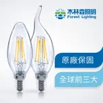 【木林森照明】三入 4W 黃光 LED 燈泡 燈絲蠟燭燈_拉尾_E14(節能 無藍光危害 CNS國家認證)