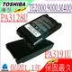 TOSHIBA 電池(保固最久)-東芝-Portege M100電池,M200電池,M205電池,Pa3191u-2bas Pa3191u-2brs,PA3191U-4BAS系列Toahiba筆電電池