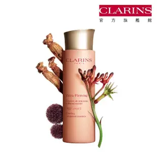 【CLARINS 克蘭詩】煥顏緊緻彈力精華水200ml女神彈簧水(化妝水/精華水/水面膜)