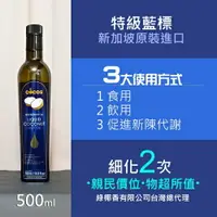 在飛比找樂天市場購物網優惠-佛香Cocos MCT 藍標初榨椰子油500ml/罐 (細化