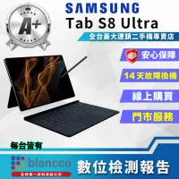 在飛比找momo購物網優惠-【SAMSUNG 三星】A+級福利品 Galaxy Tab 