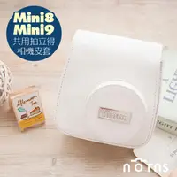 在飛比找Norns優惠-【Mini 8 Mini 9 富士原廠銀標皮套- 白色】No