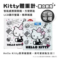 在飛比找博客來優惠-【百科良品】Hello Kitty凱蒂貓 數位電子體重計 體