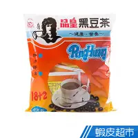 在飛比找蝦皮商城優惠-品皇咖啡 黑豆茶經濟包 20入 現貨 蝦皮直送