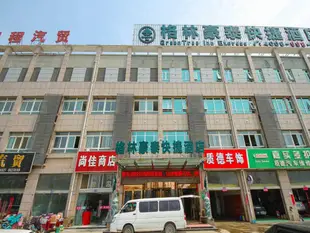 GreenTree Inn Suqian Sihong Passenger Station Zhongyuan Logistics District Hotel l