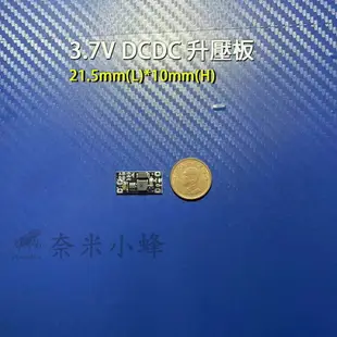 3.7V 鋰電池DCDC升壓 18650電池升壓模塊 3.7V轉5V/8V/9V/12V升壓板 MK3712【現貨】