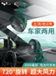 車載風扇大貨車24v伏12v制冷小面包車雙頭車用強力靜音汽車電風扇