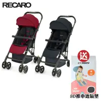 在飛比找蝦皮購物優惠-【免運/附發票/送涼墊】RECARO Easylife El