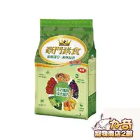 在飛比找蝦皮購物優惠-福壽 豪門 素食 活力纖穀 成犬配方7.5KG 犬糧 狗飼料