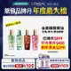 L`OREAL PARIS 巴黎萊雅 巴黎萊雅金緻護髮精油玫瑰精華100ml #晨露玫瑰仙女香