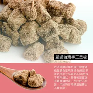 [丹尼先生]黑糖溫薑膏190mlx2罐 沖泡飲/黑糖薑茶/薑汁撞奶