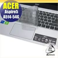 在飛比找PChome24h購物優惠-ACER A514-54G 系列適用 奈米銀抗菌TPU鍵盤膜