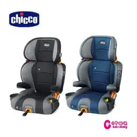 在飛比找蝦皮商城優惠-Chicco KidFit Adapt Plus 成長型安全