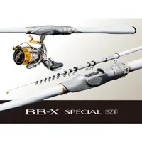 在飛比找蝦皮購物優惠-【民辰商行】2020 SHIMANO 秋磯 BB-X SPE