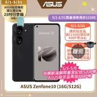 在飛比找PChome24h購物優惠-ASUS Zenfone10 (16G/512G) 黑