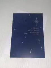 Hallmark Christmas Card: Blue Sky Stars Light Of Heaven Shines Brighter Miracles